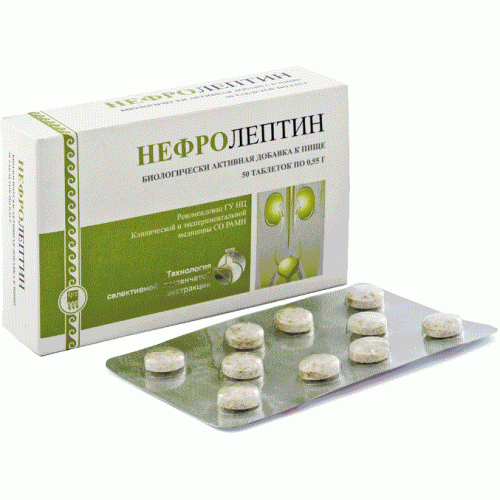 Купить Нефролептин  г. Севастополь  